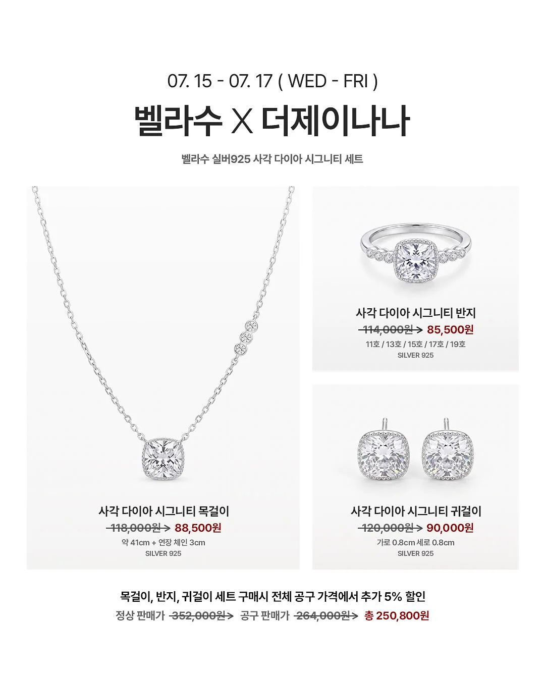 3단 철재바스켓 2