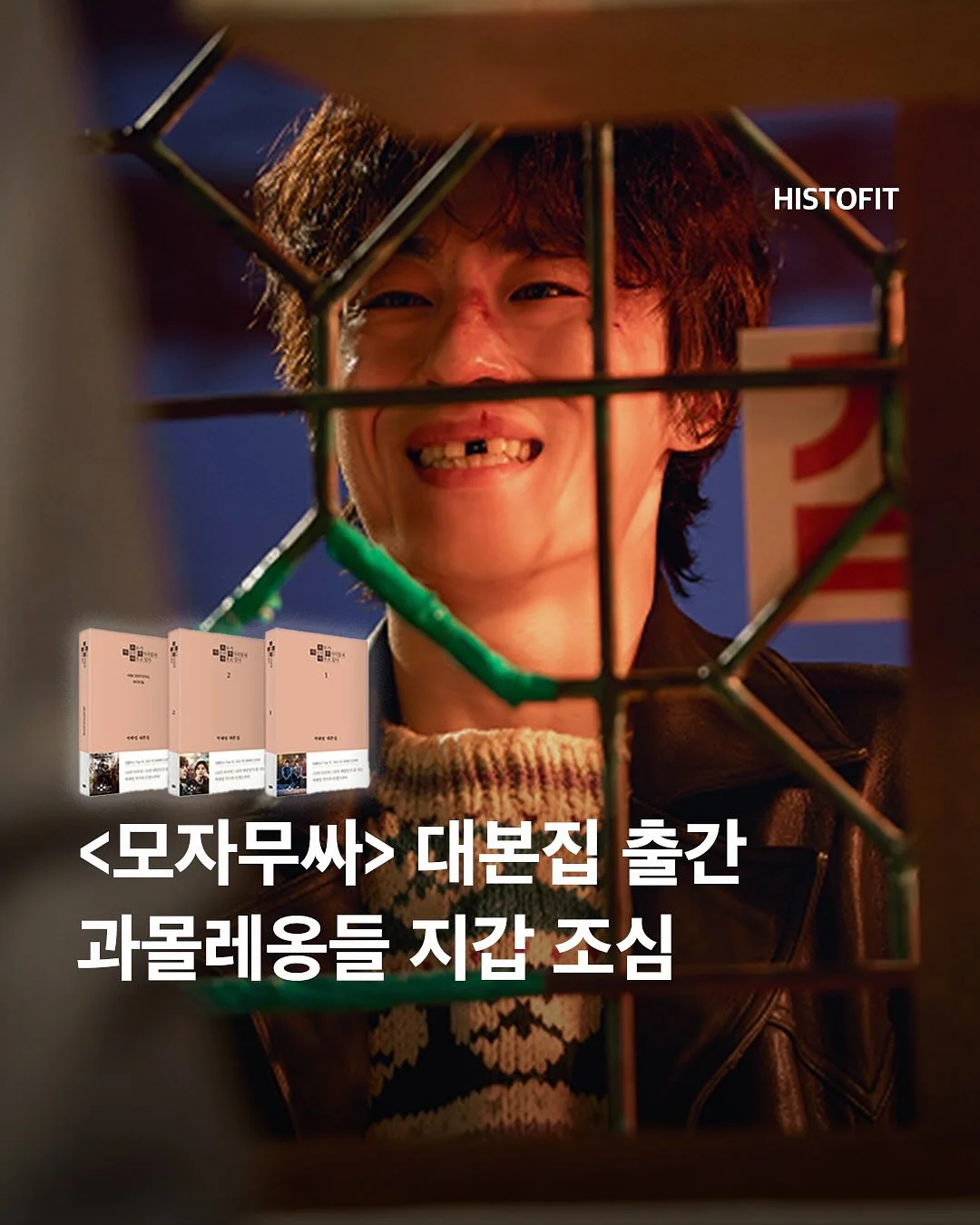 몸과 감각, 감정, 가족, 성장에 알아보는 시간 1