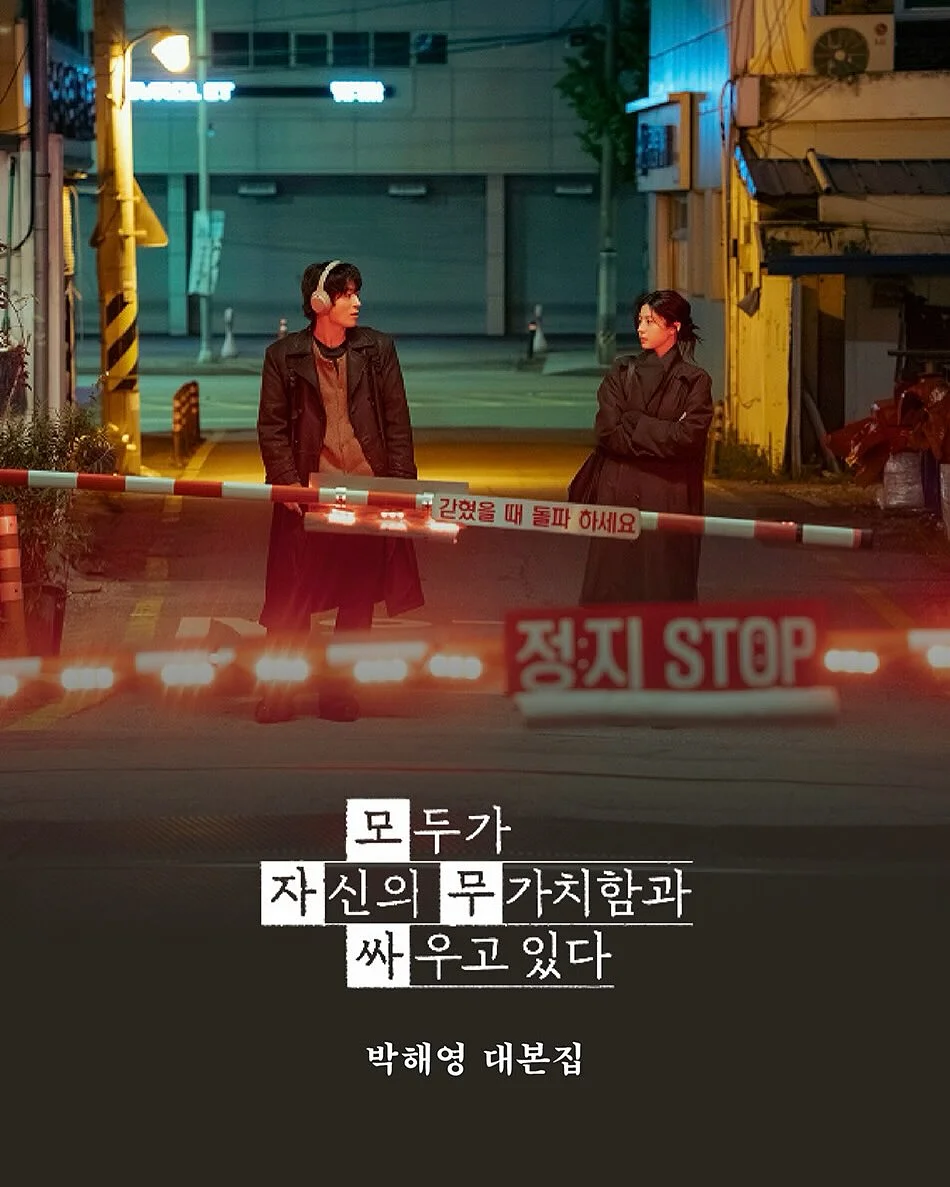 몸과 감각, 감정, 가족, 성장에 알아보는 시간 2