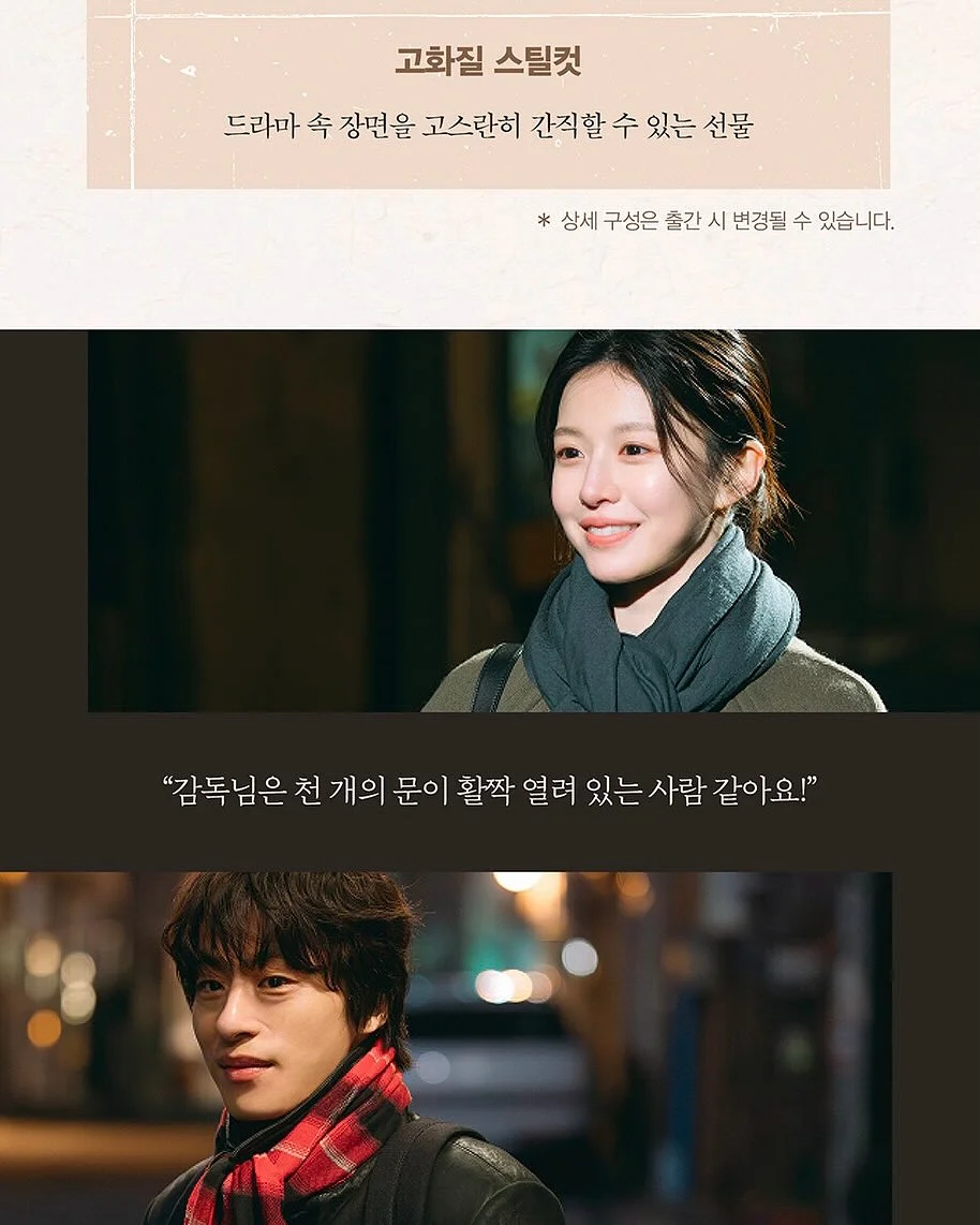 몸과 감각, 감정, 가족, 성장에 알아보는 시간 5