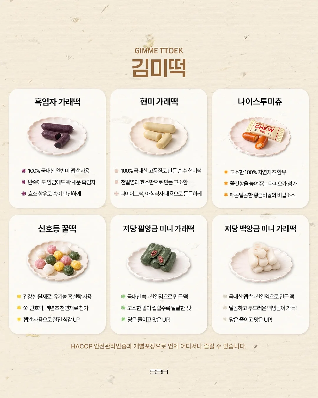 켄리프 어텀 머스크 밸런스 바디워시 & 바디로션 12