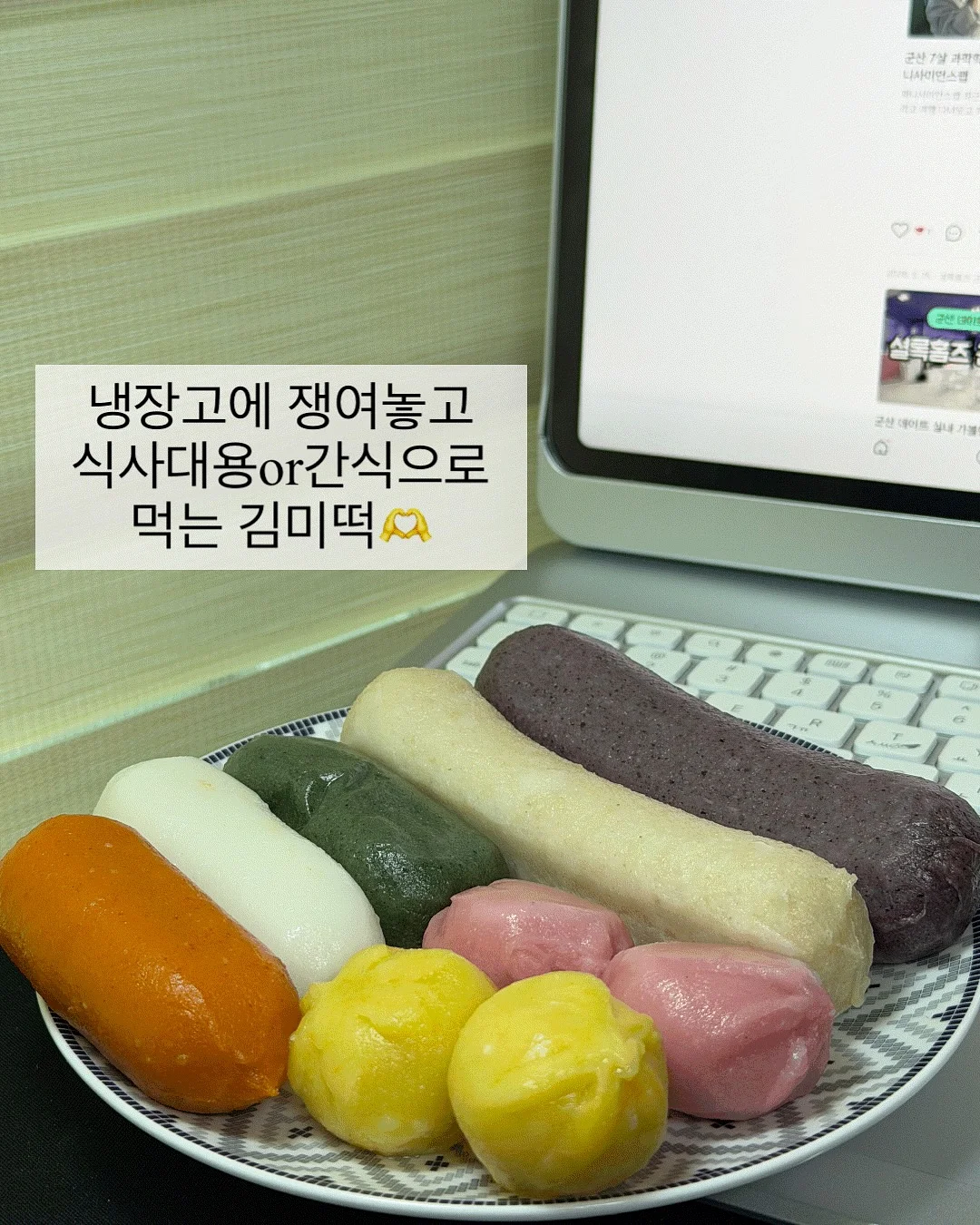 켄리프 어텀 머스크 밸런스 바디워시 & 바디로션 7
