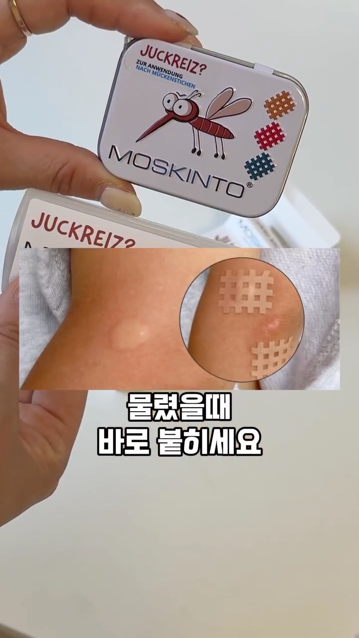키링 유아 선글라스