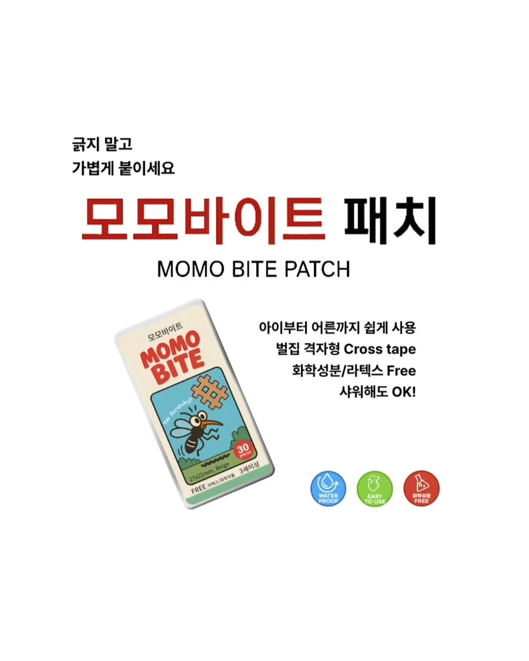 다리미 스프레이 3