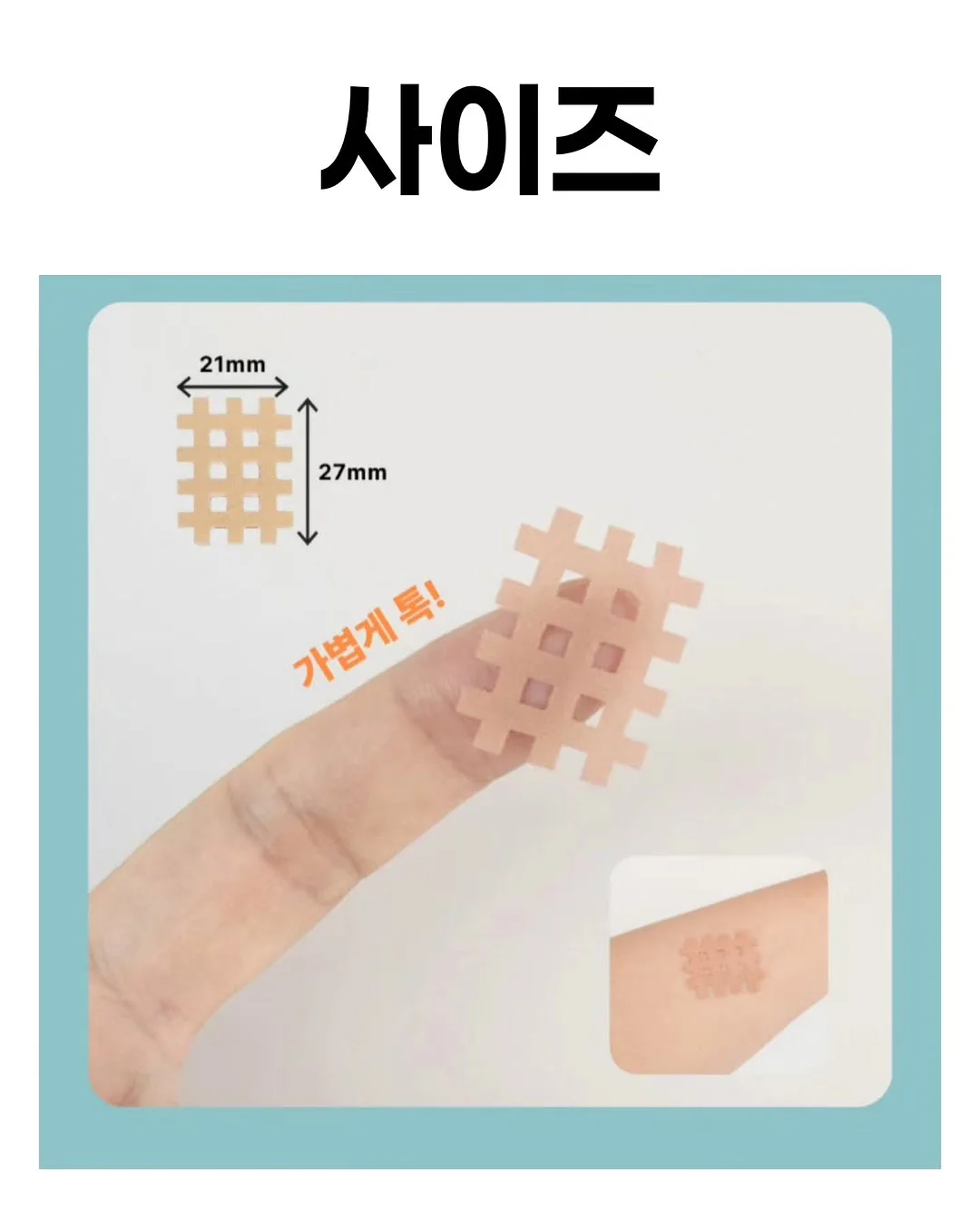다리미 스프레이 4