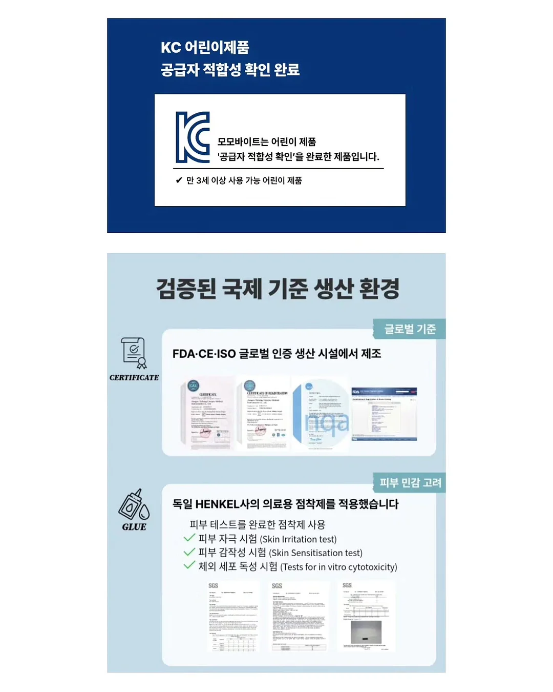 다리미 스프레이 5