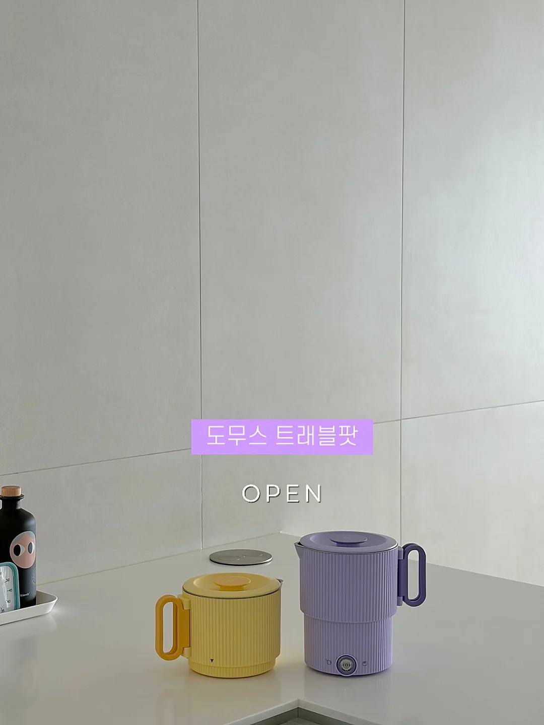 최소한의 1억 습관 1