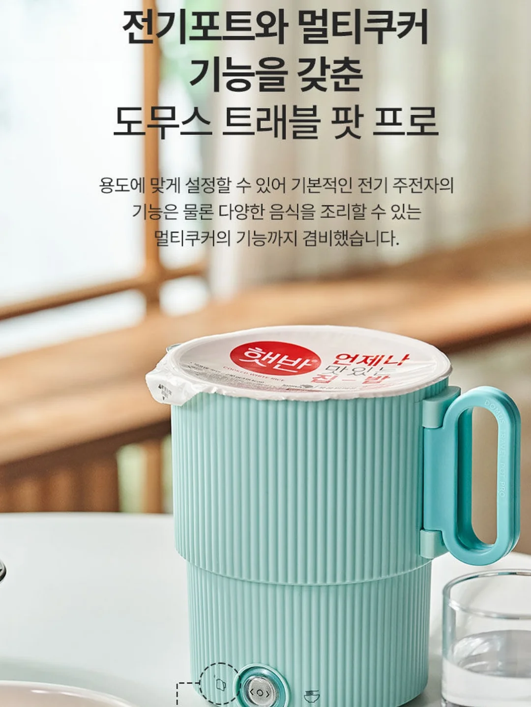 최소한의 1억 습관 13