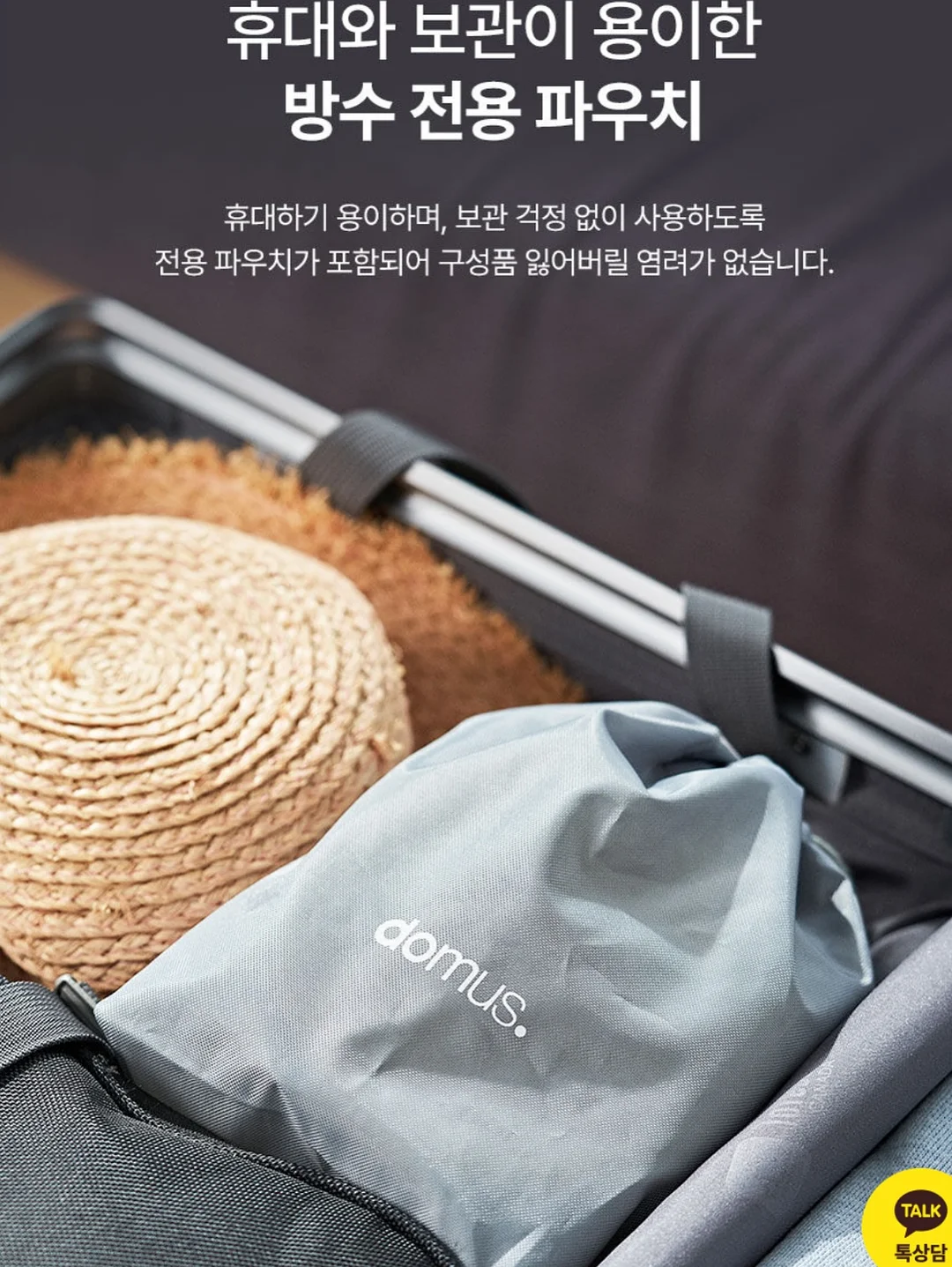 최소한의 1억 습관 18