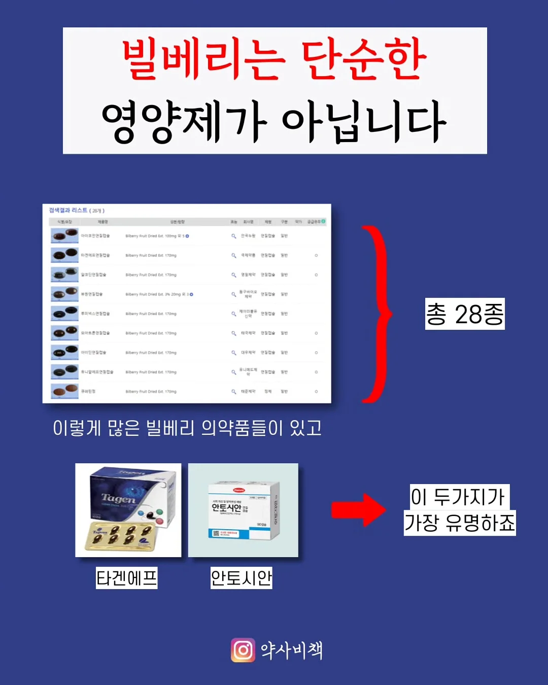 펜싱 수업 3