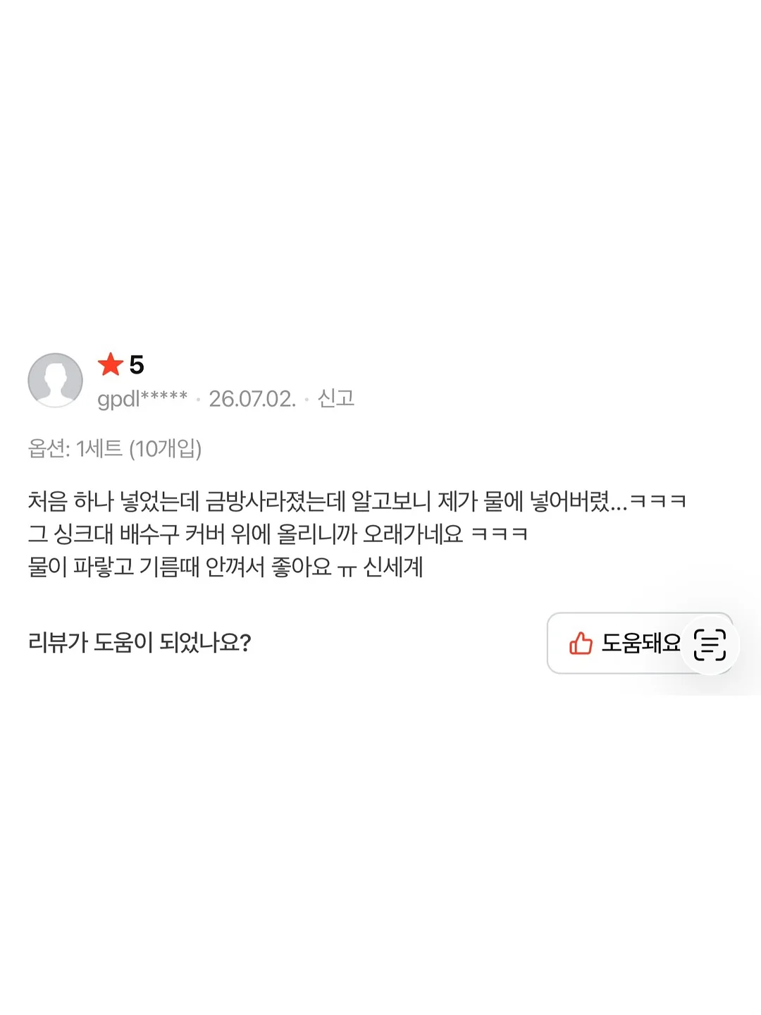 컬러 협탁 (민트) 12
