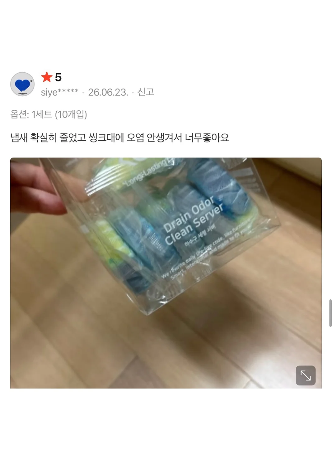 컬러 협탁 (민트) 13