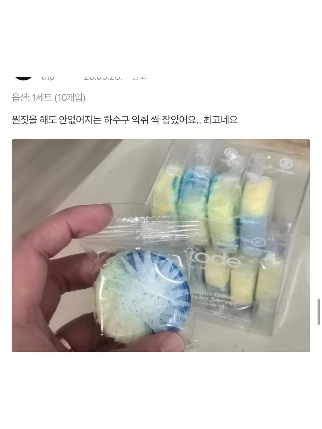 컬러 협탁 (민트) 14