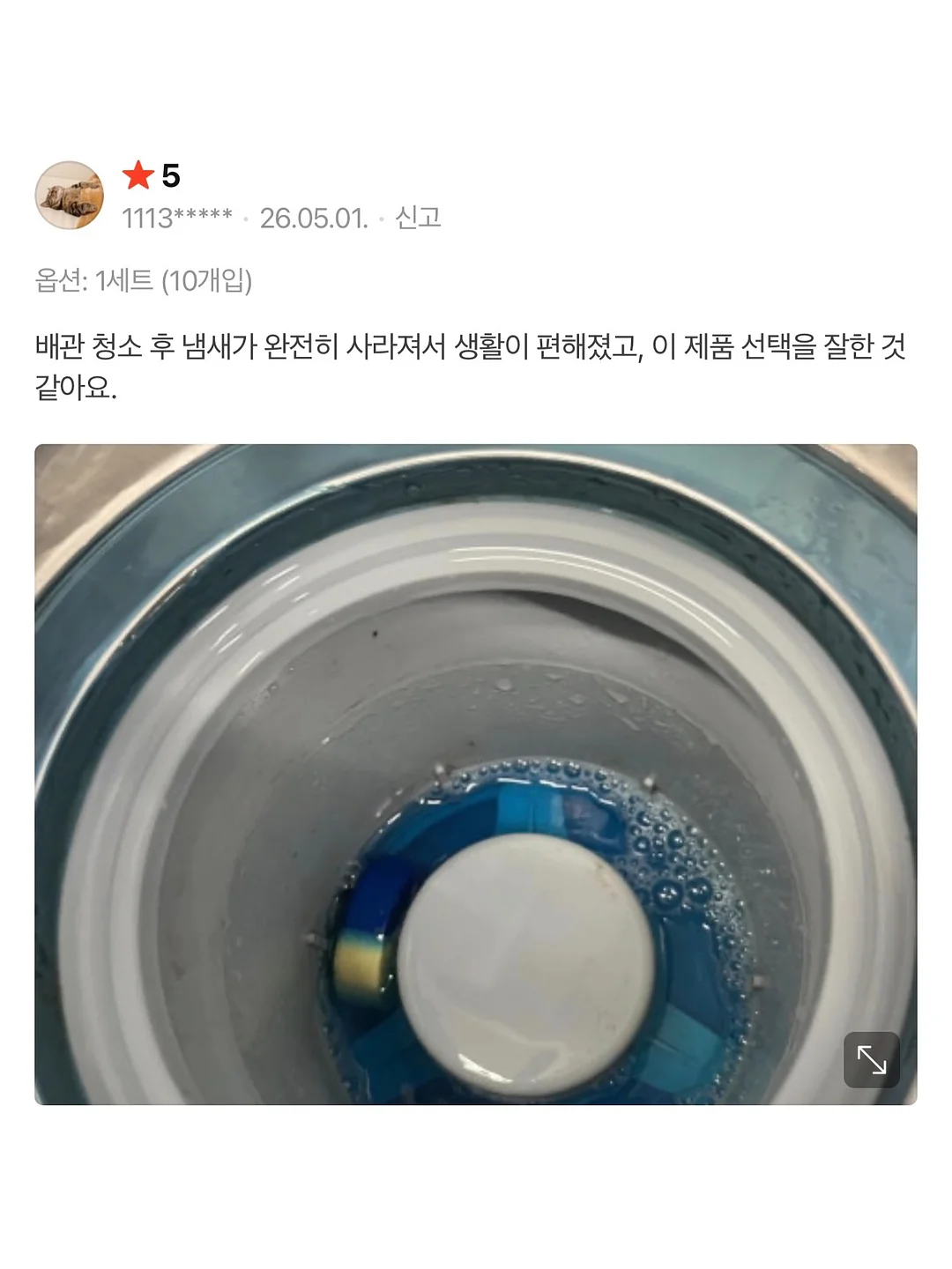 컬러 협탁 (민트) 15