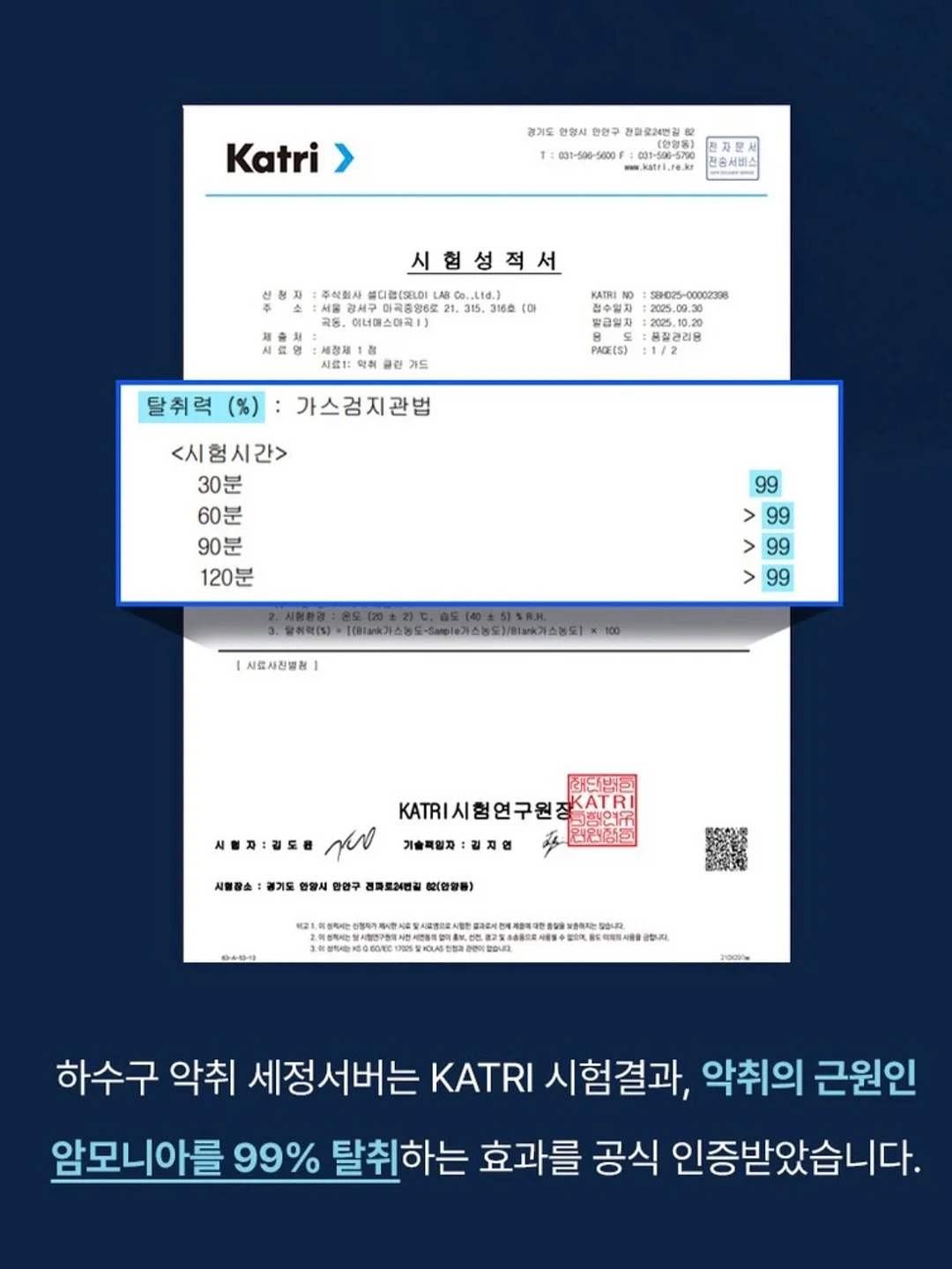 컬러 협탁 (민트) 9