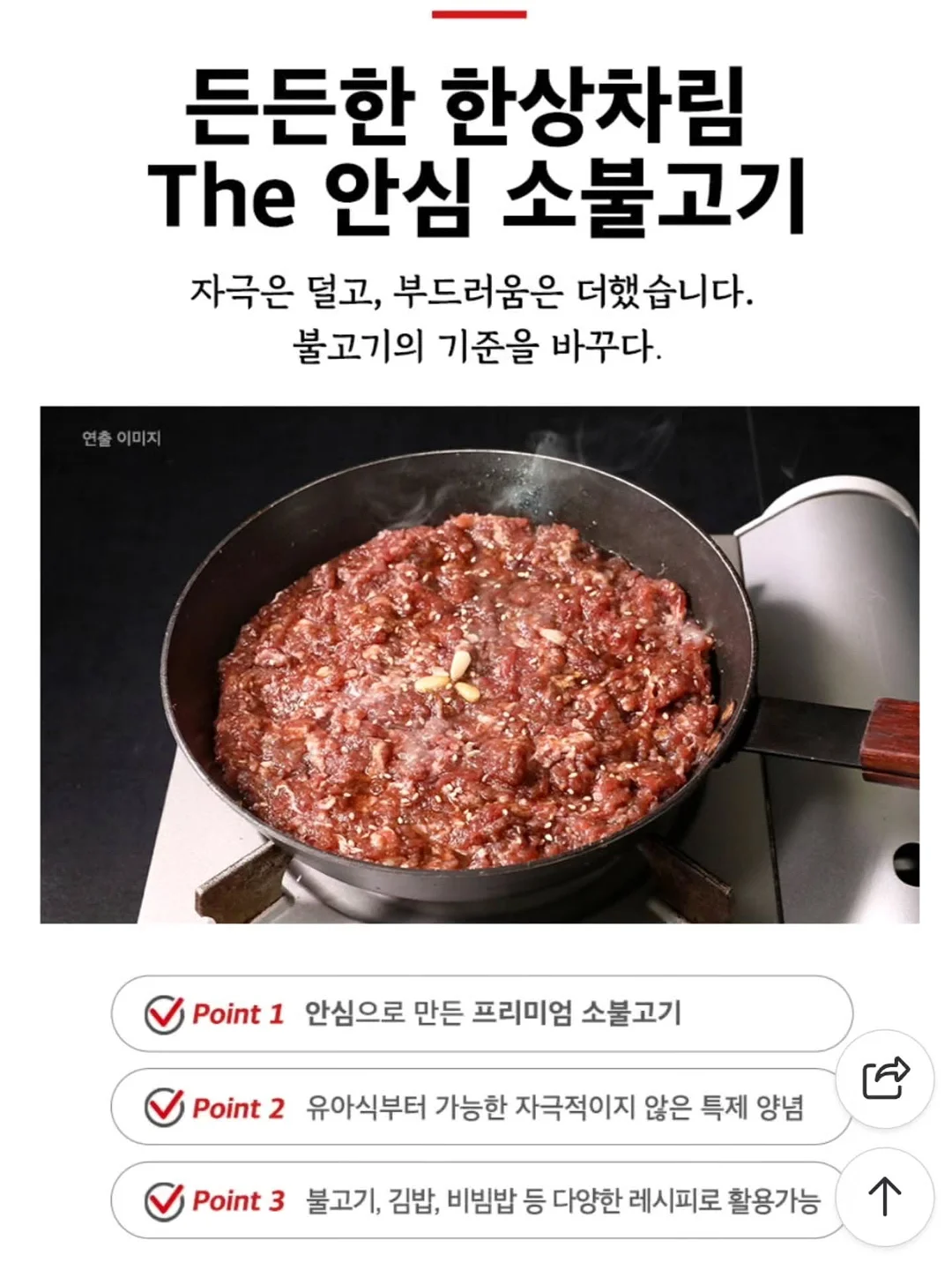 상체&하체 스트레칭, 힙업 루틴 모음집 17