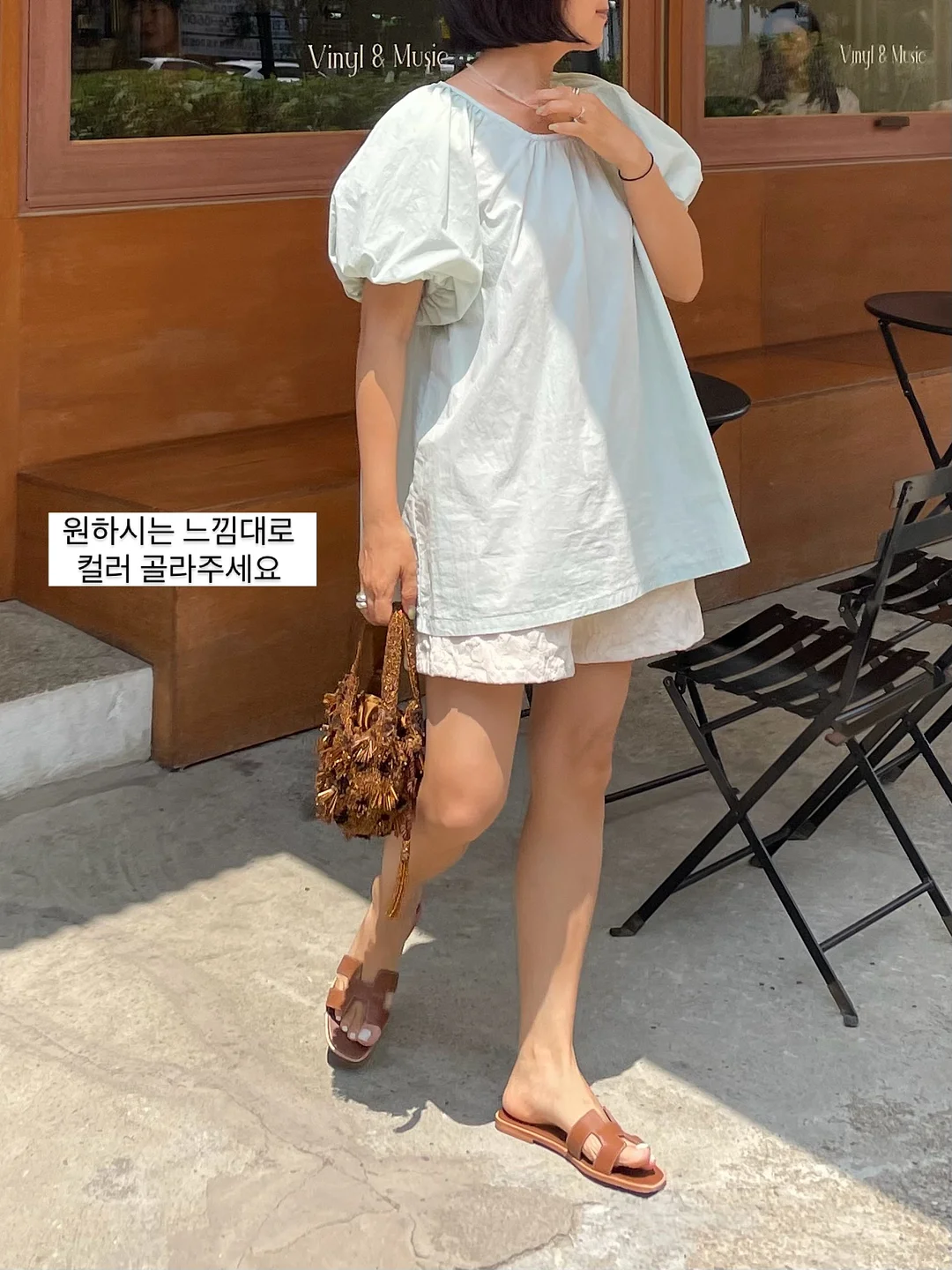 small bag 7