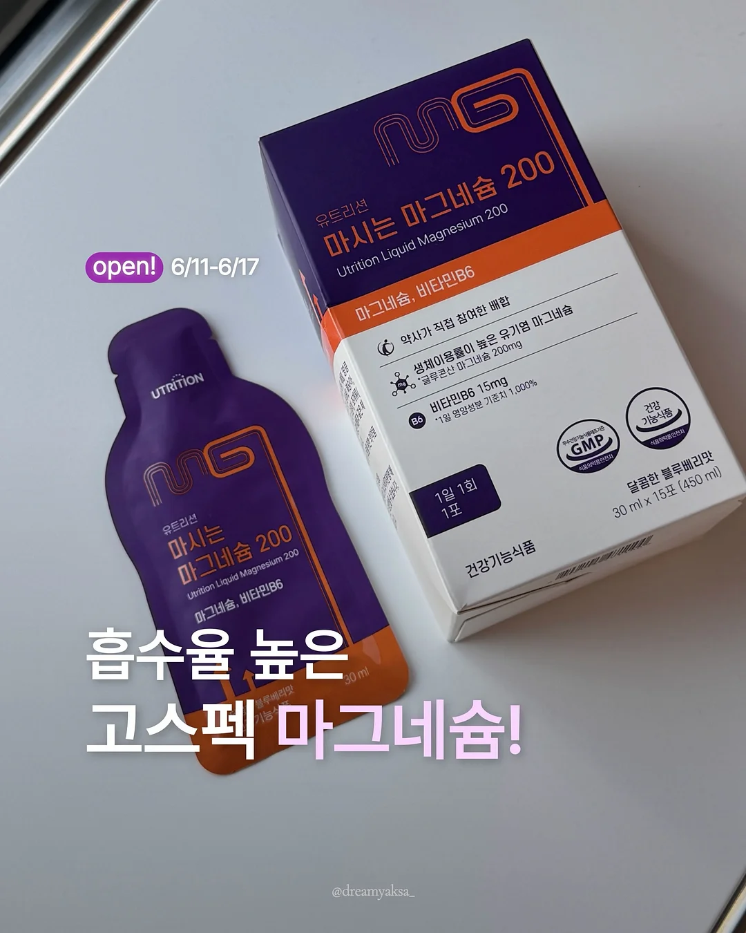 코티지캠핑 스위트룸 무료 업그레이드 1