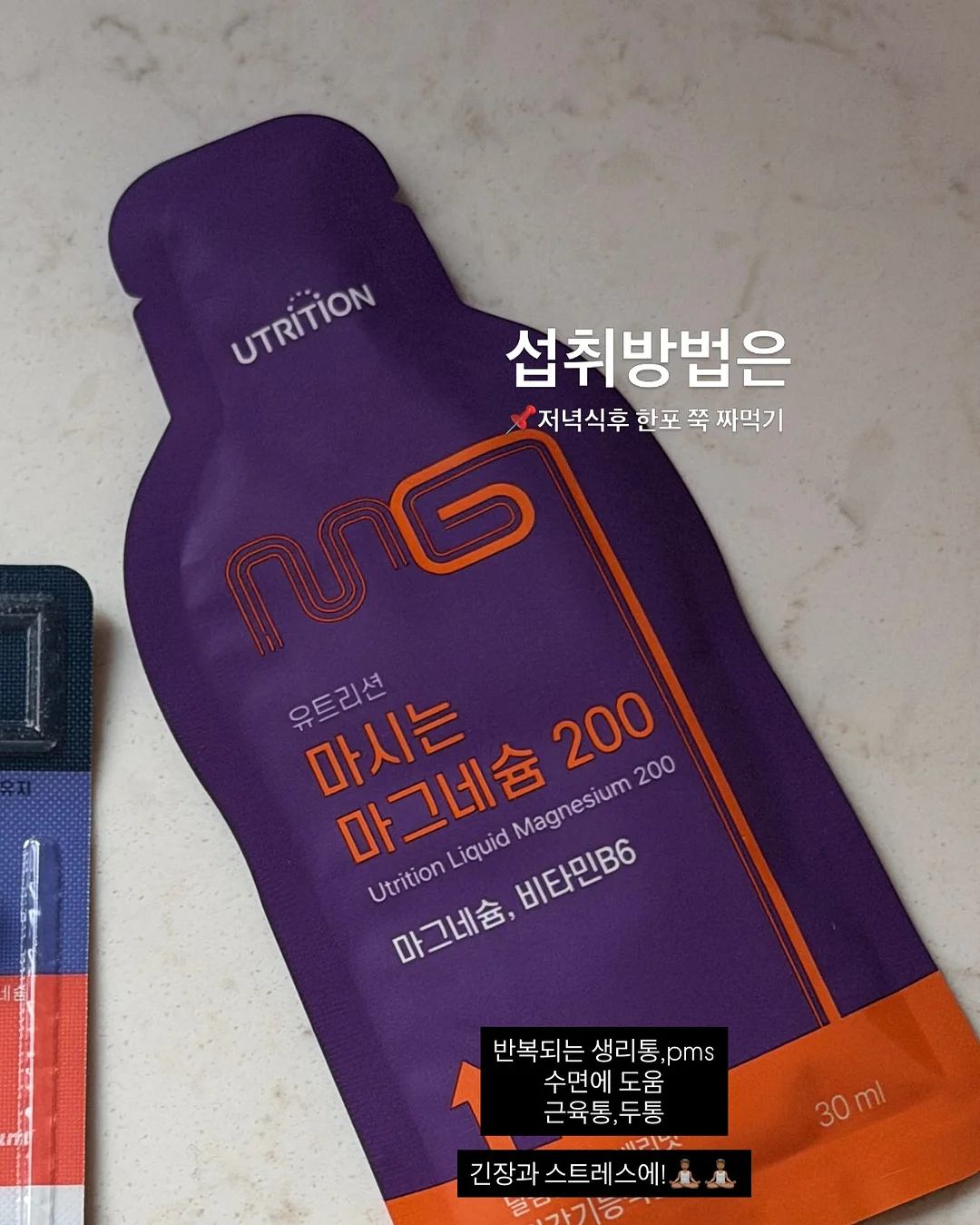 코티지캠핑 스위트룸 무료 업그레이드 2