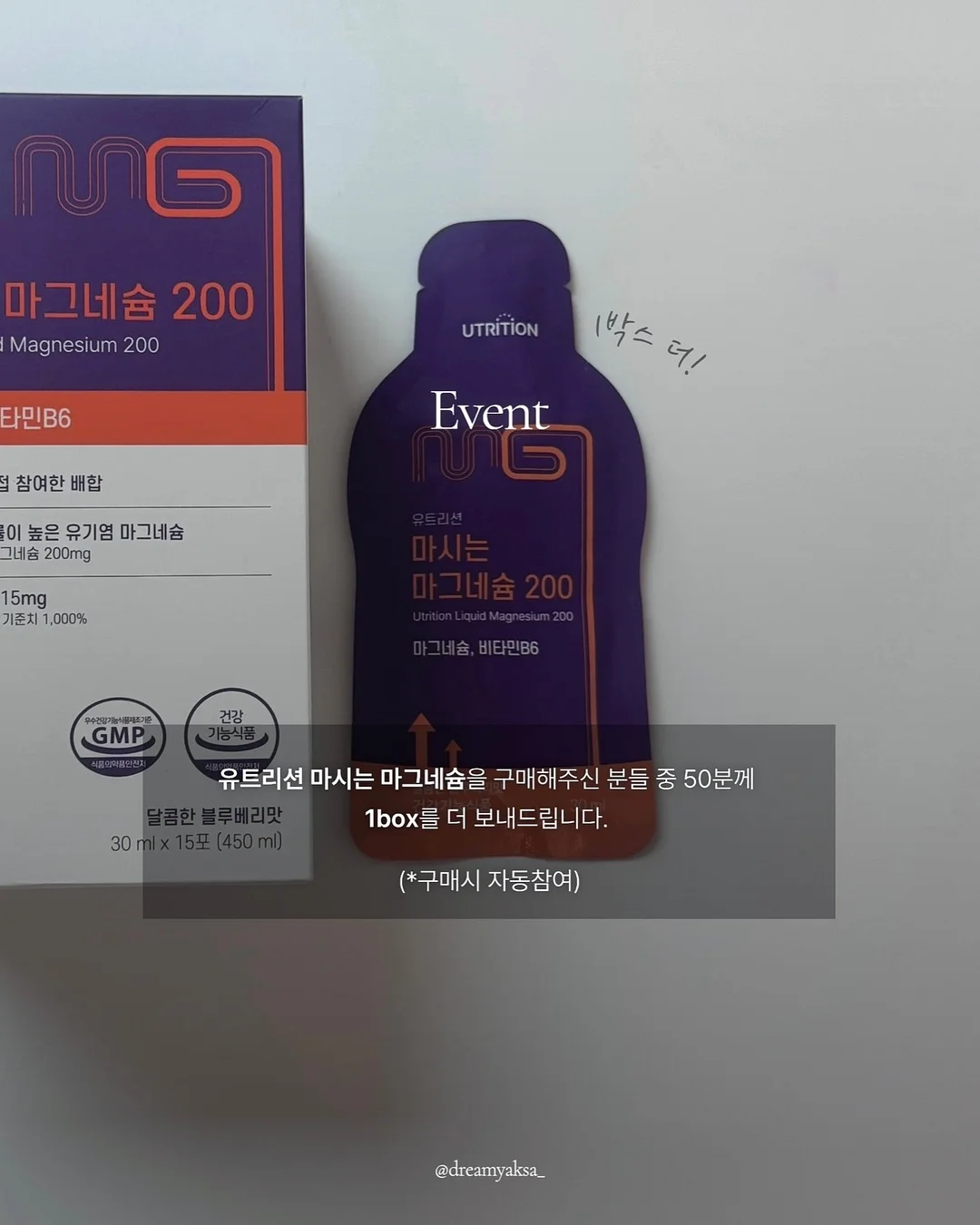 코티지캠핑 스위트룸 무료 업그레이드 3
