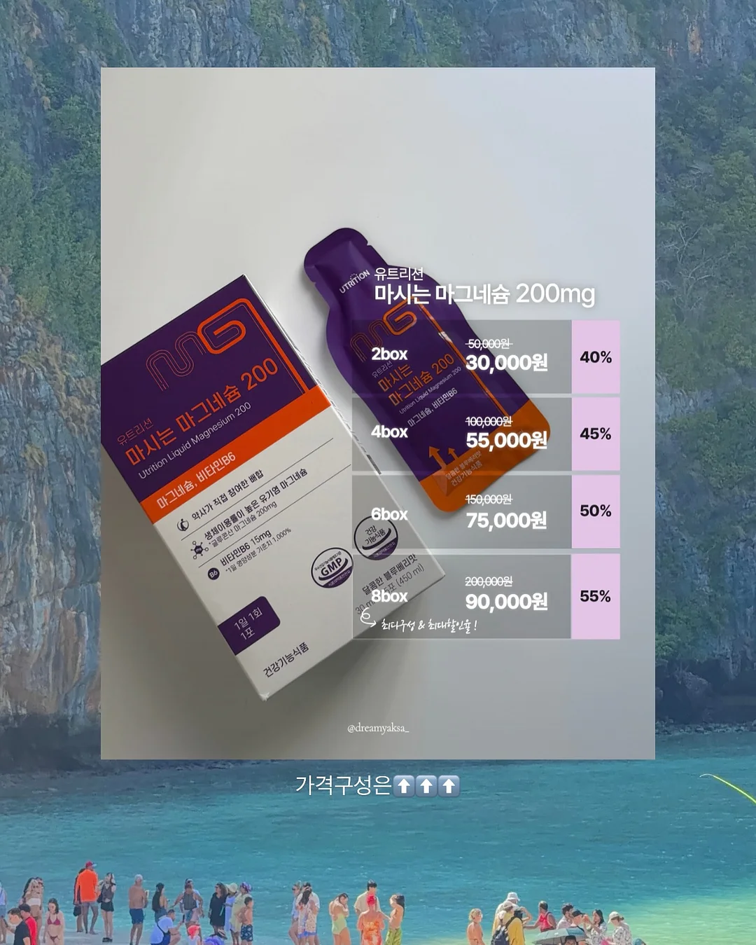 코티지캠핑 스위트룸 무료 업그레이드 4