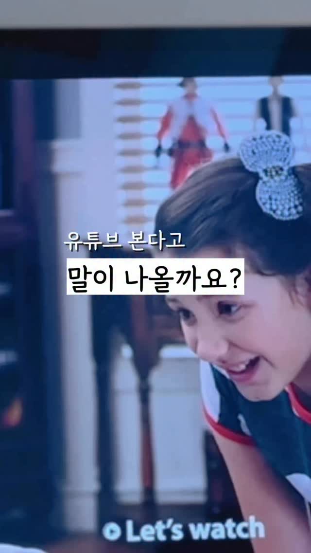 애사비효소