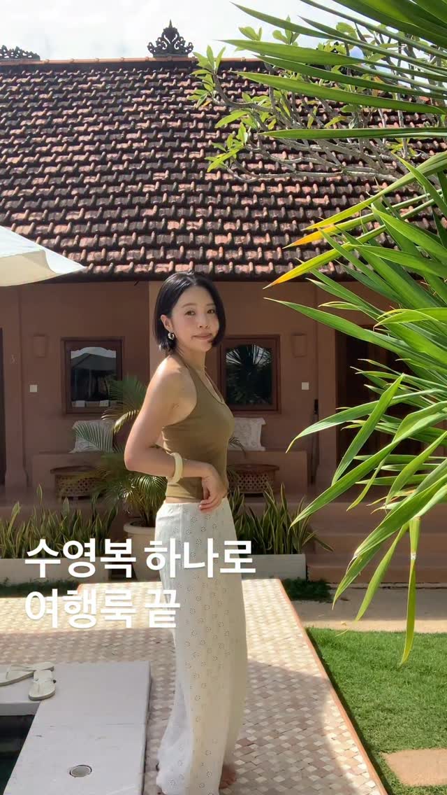 옥산토닝 교육