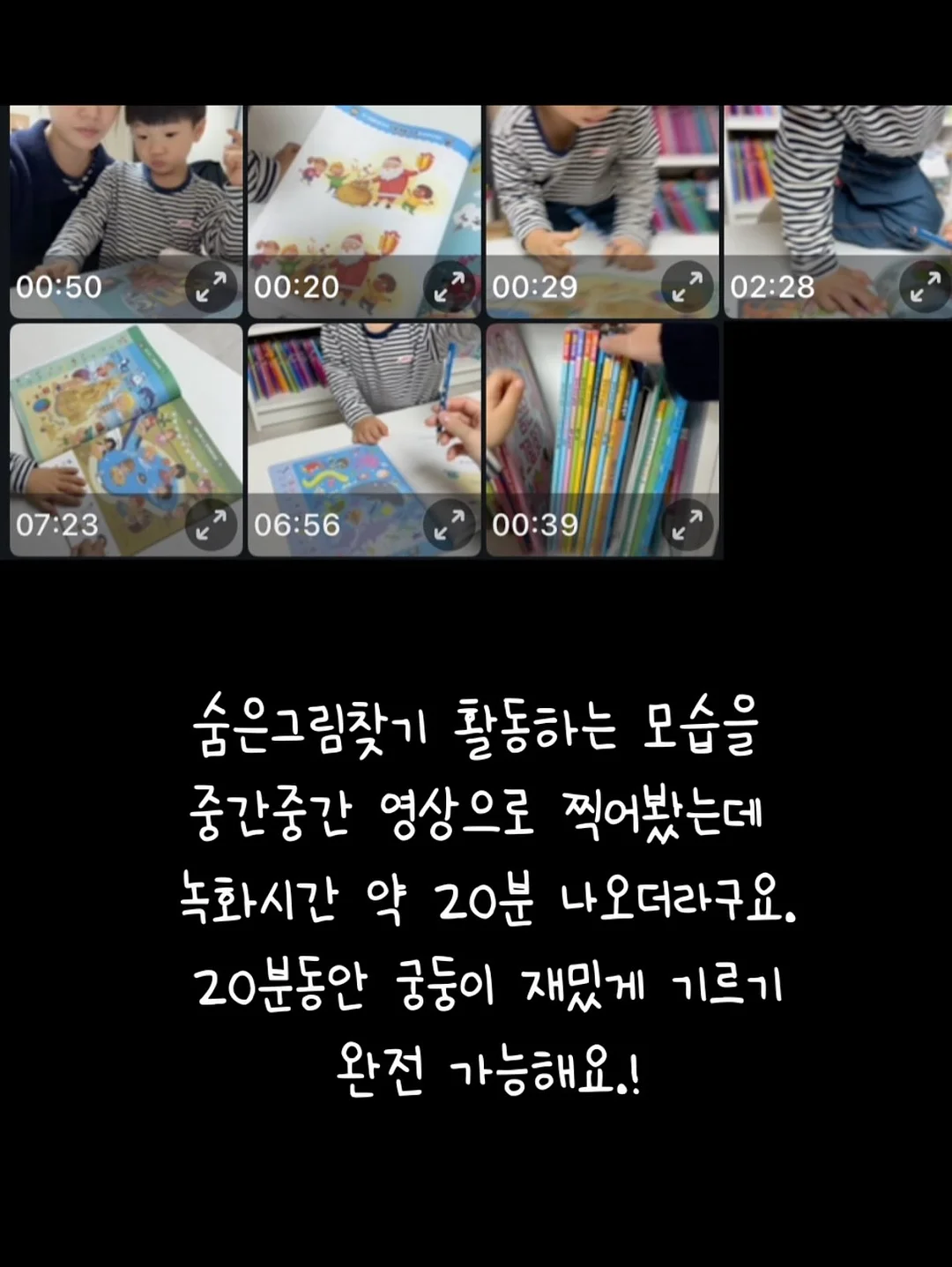 헌터 레인부츠 3