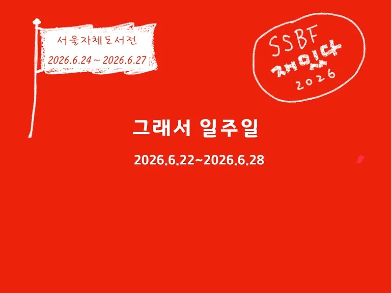 천연잔디 1