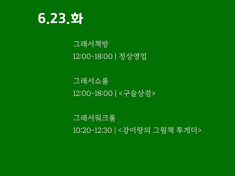 천연잔디 3