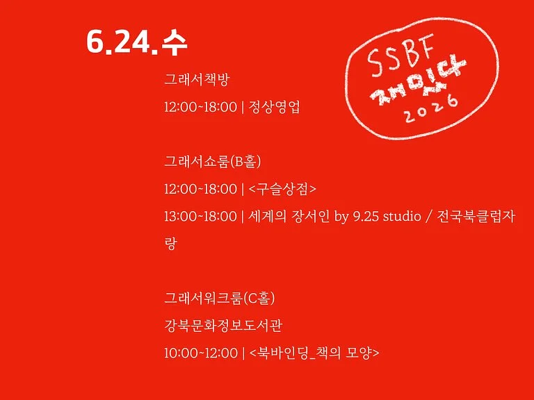 천연잔디 4