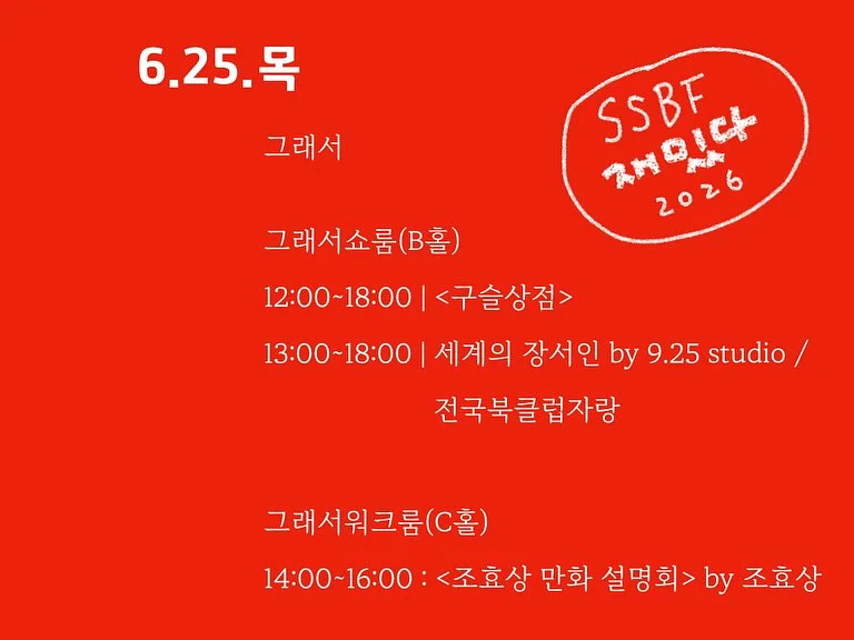 천연잔디 5