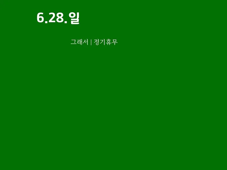 천연잔디 8