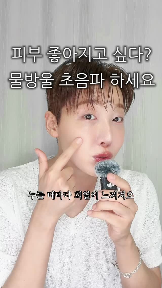 두쫀볼