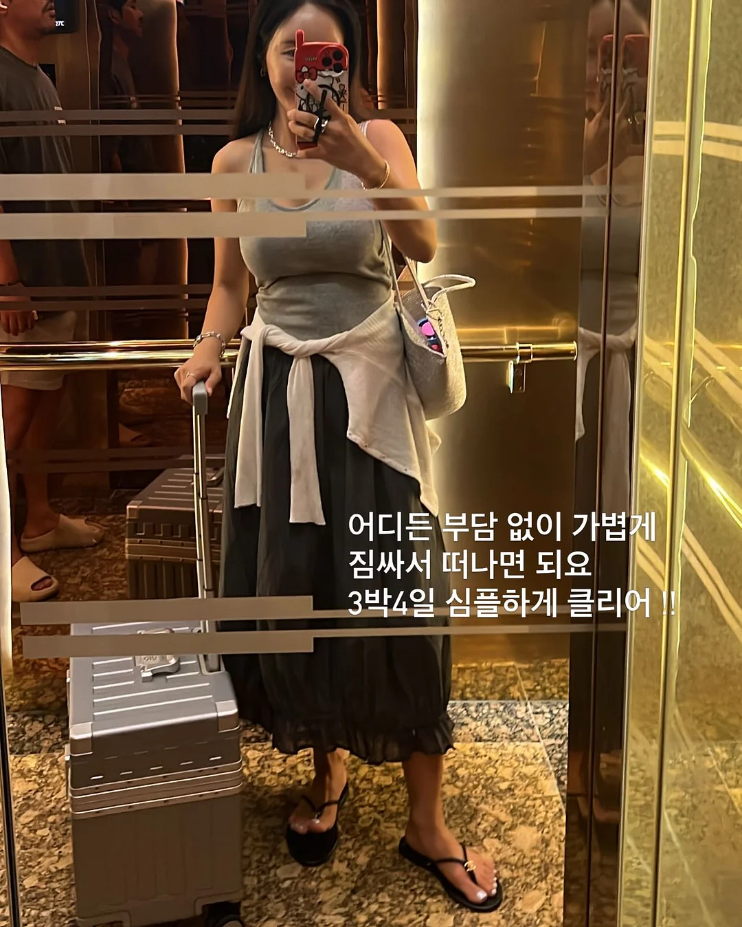 오아팩 17