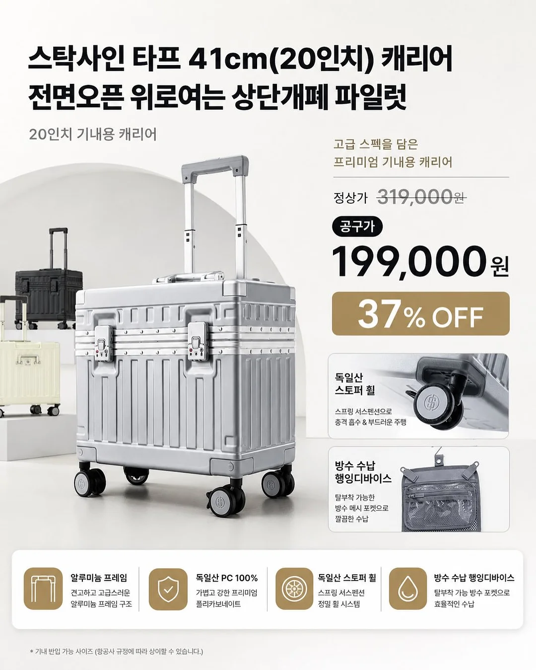 오아팩 5