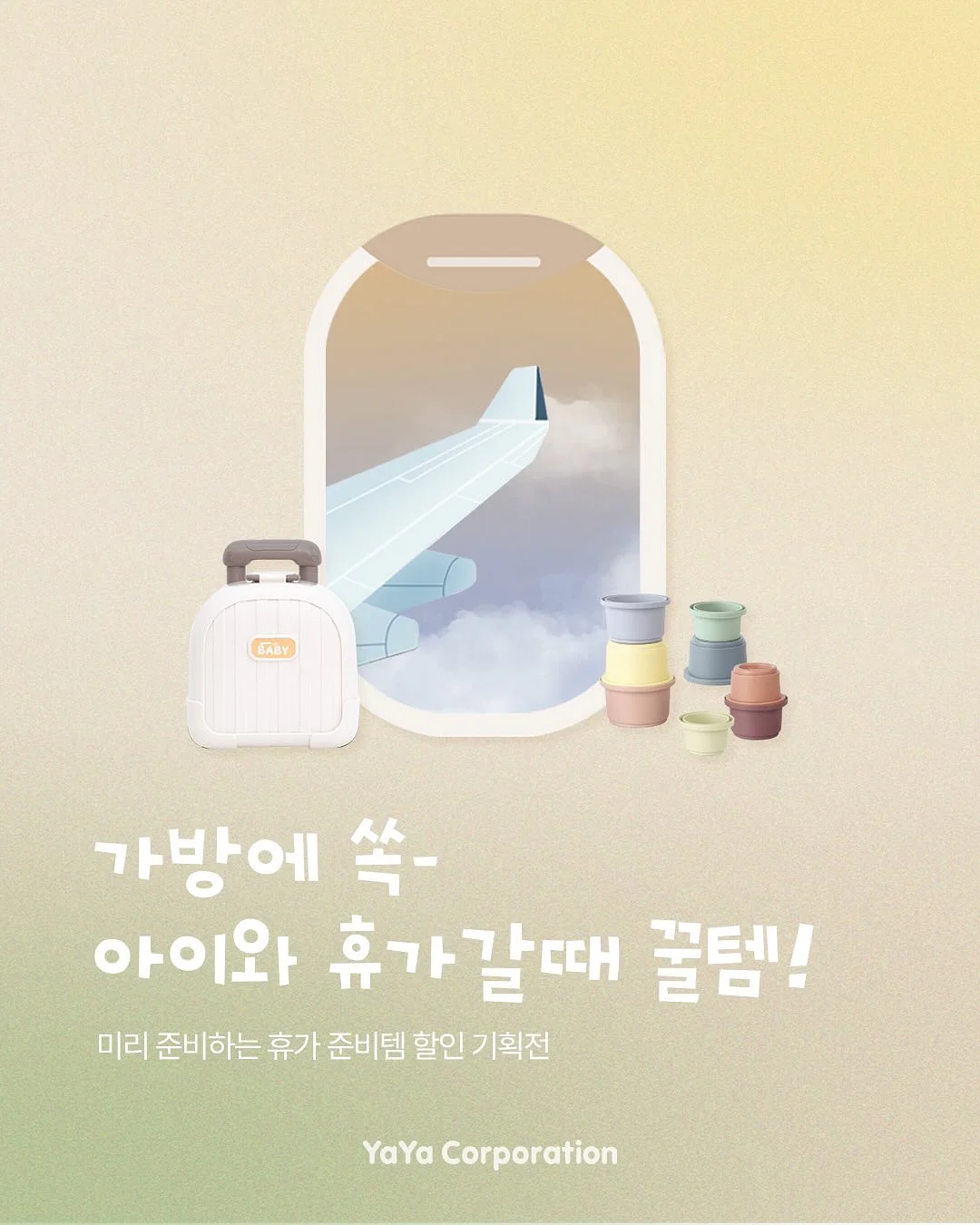 꼰노공방 수업 1