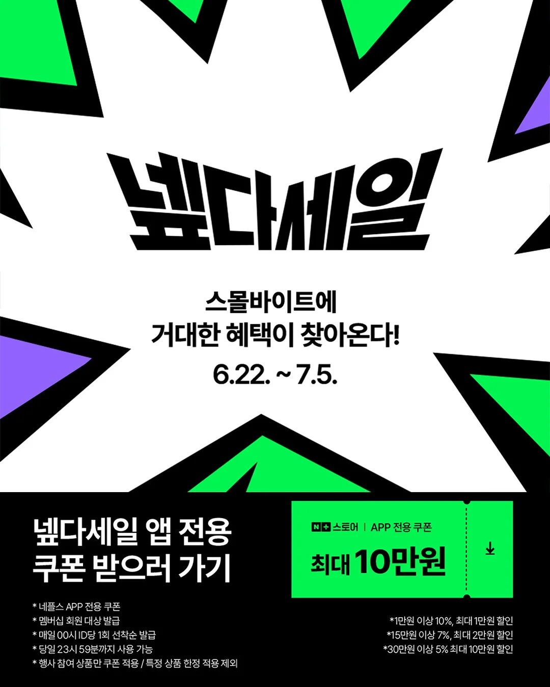 양파 슬라이서