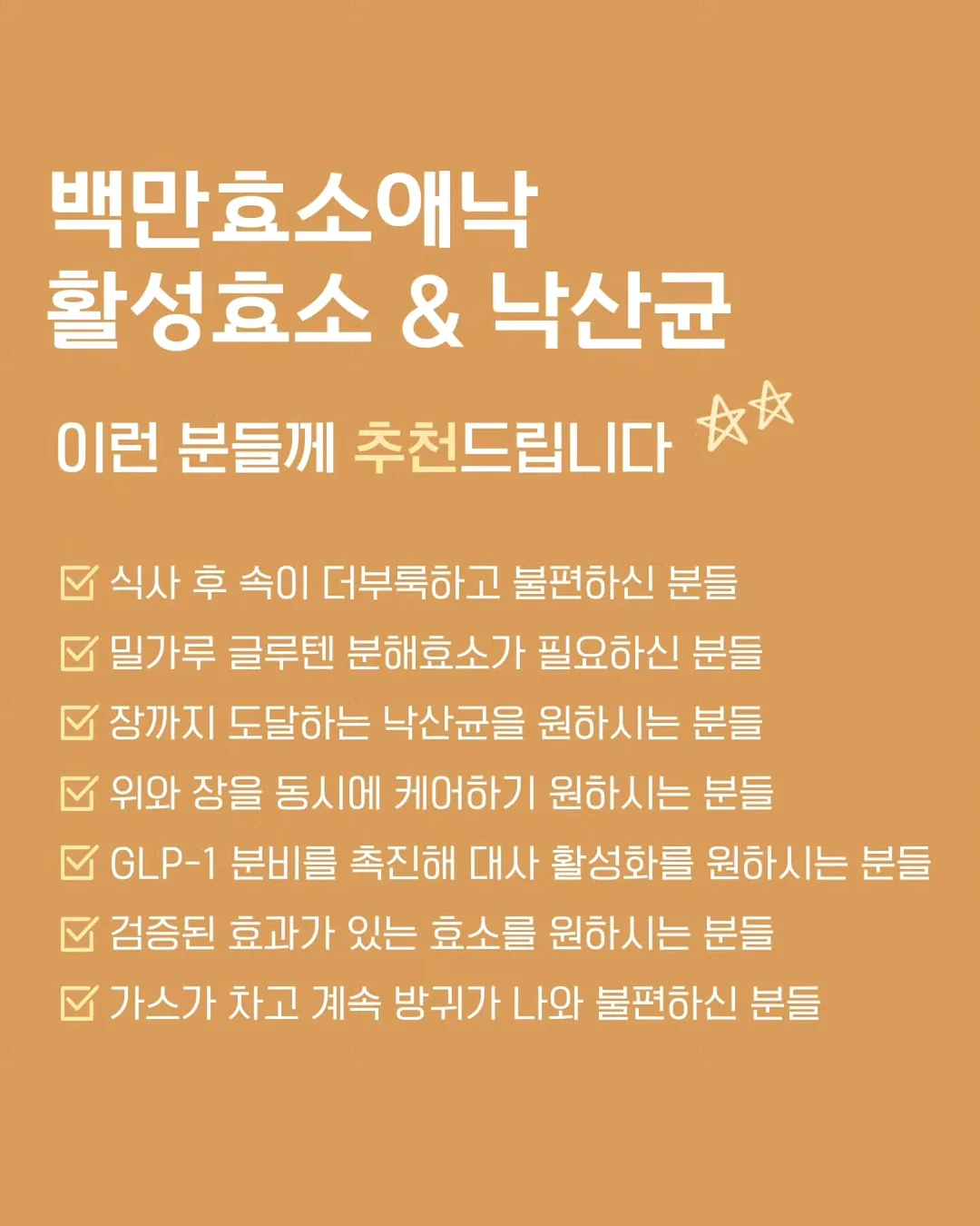 에코백 4