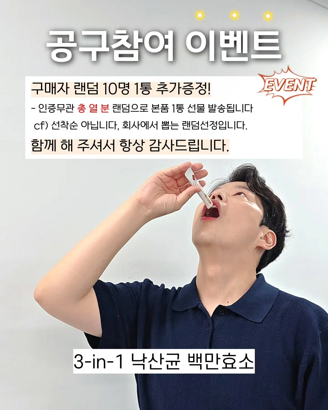 에코백 9
