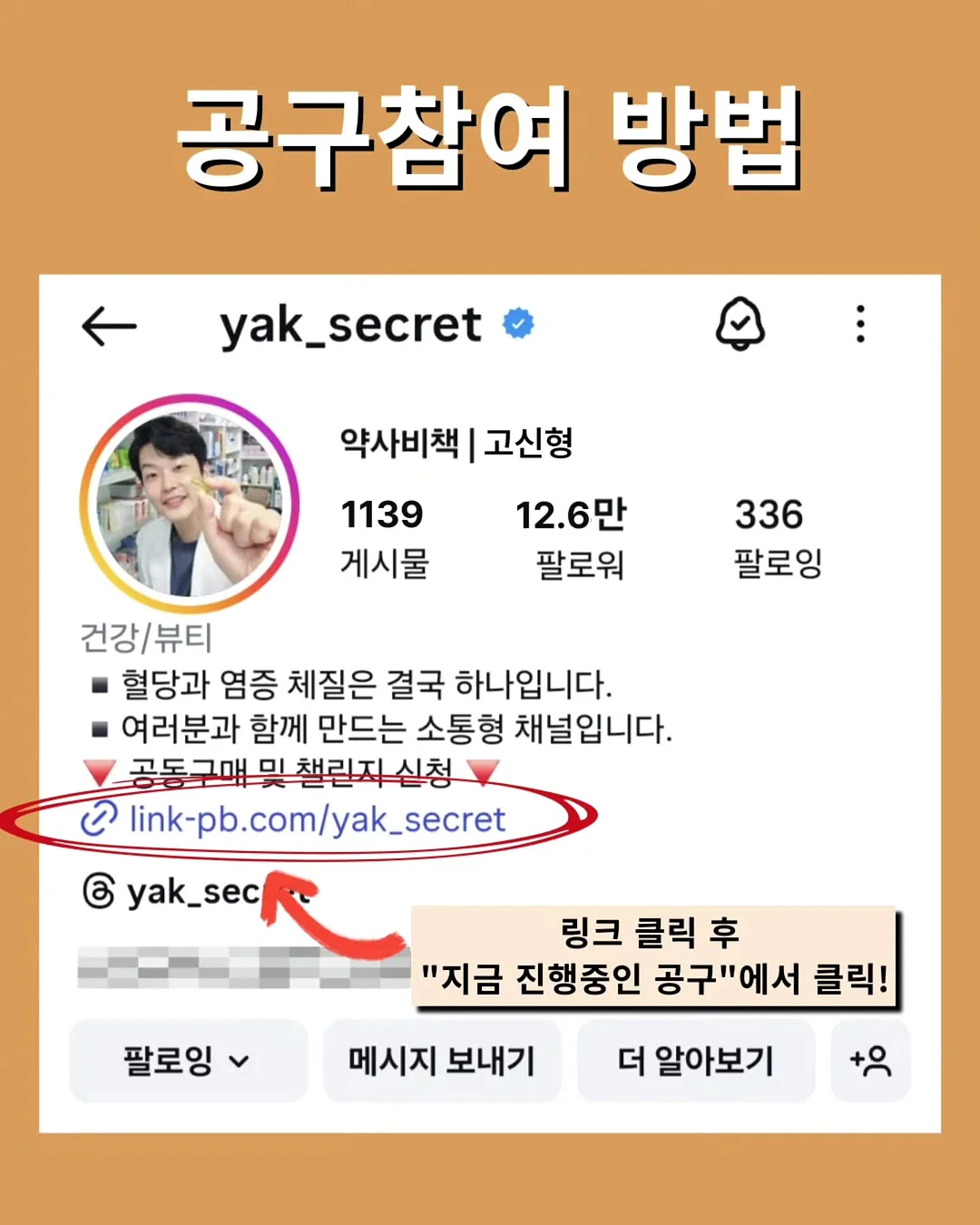 에코백 10