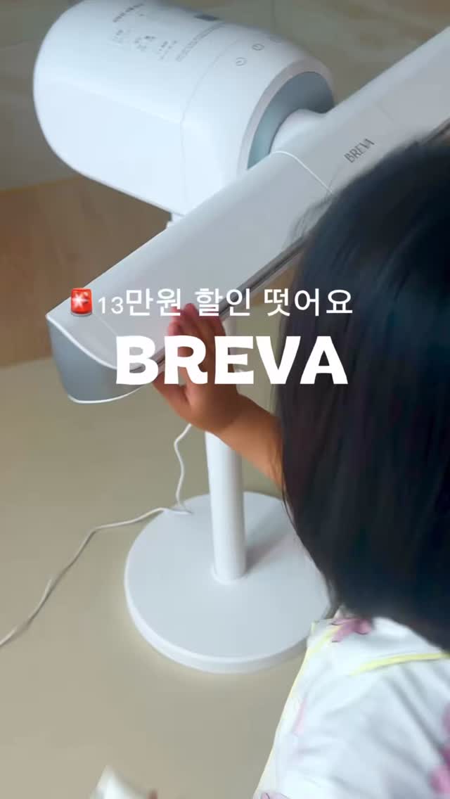 인오투 셀프왁싱 제모크림