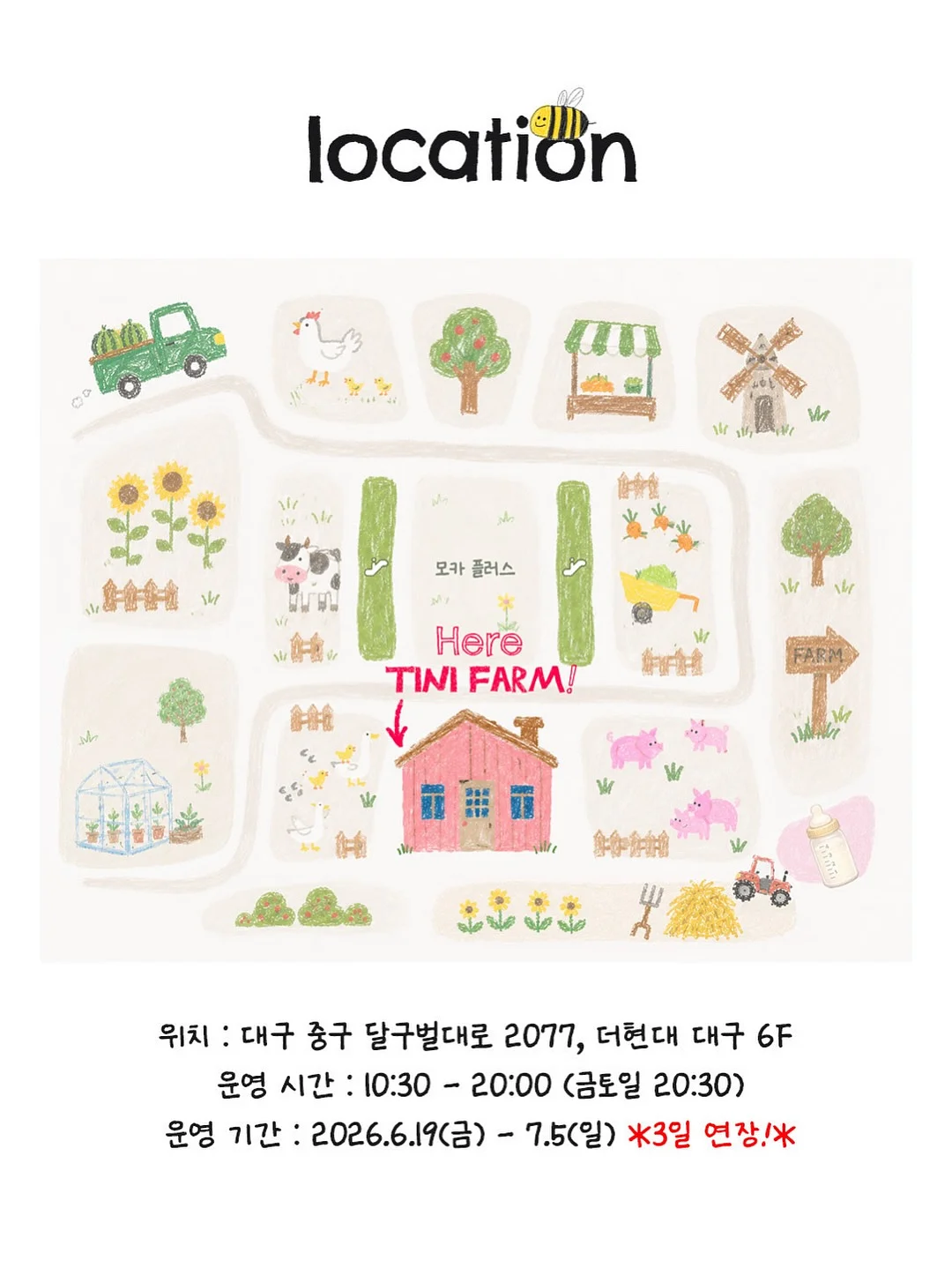 오니스트 케라그로우 & 커리쉴 헤어팩 트리트먼트 & 퍼퓸 에센스 2