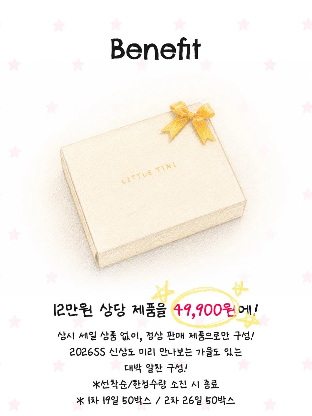 오니스트 케라그로우 & 커리쉴 헤어팩 트리트먼트 & 퍼퓸 에센스 7