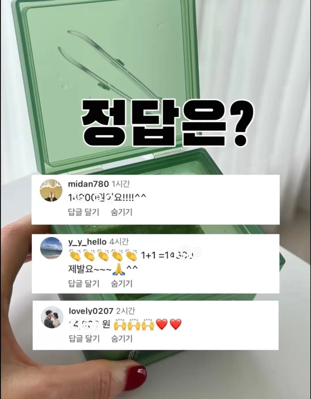 닥터점키 성장 기구