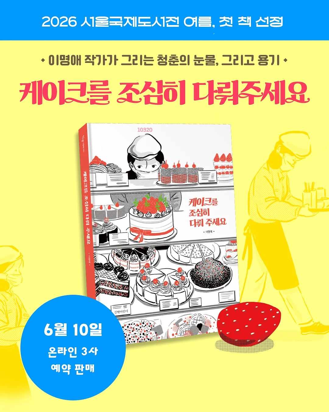 버뮤다 팬츠 1