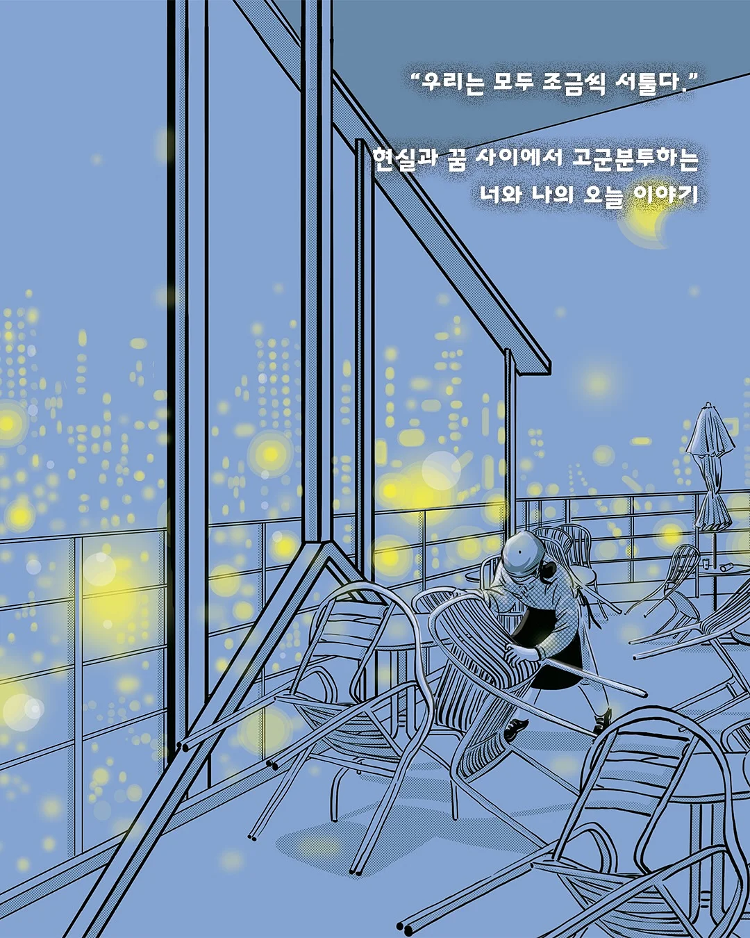 버뮤다 팬츠 2