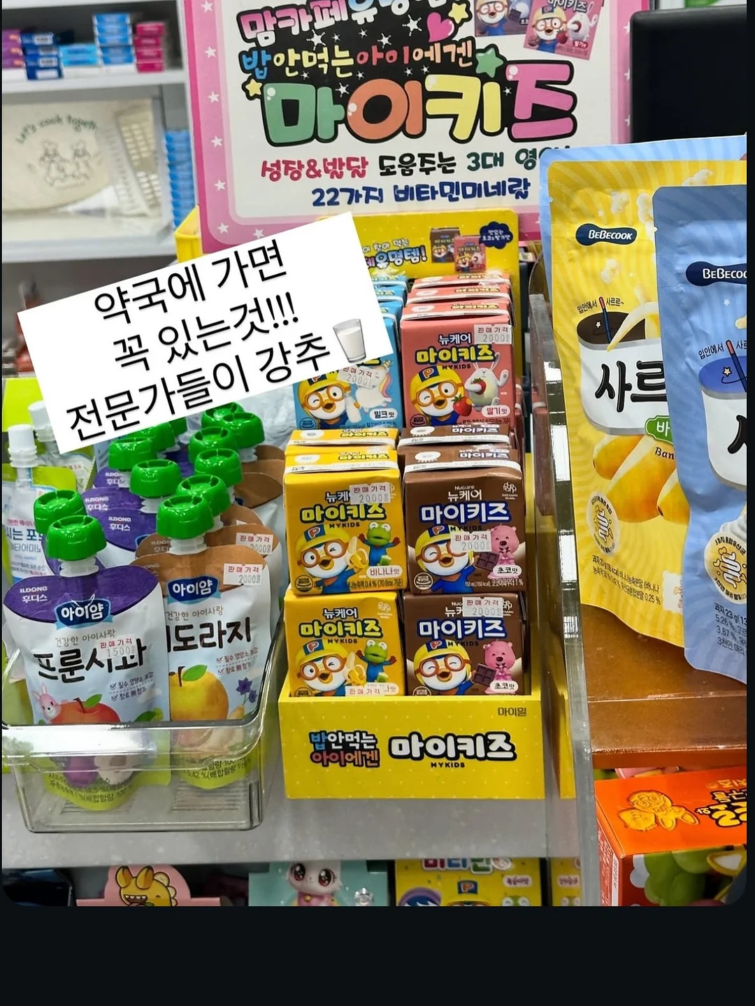 밈 라벨 스티커 3