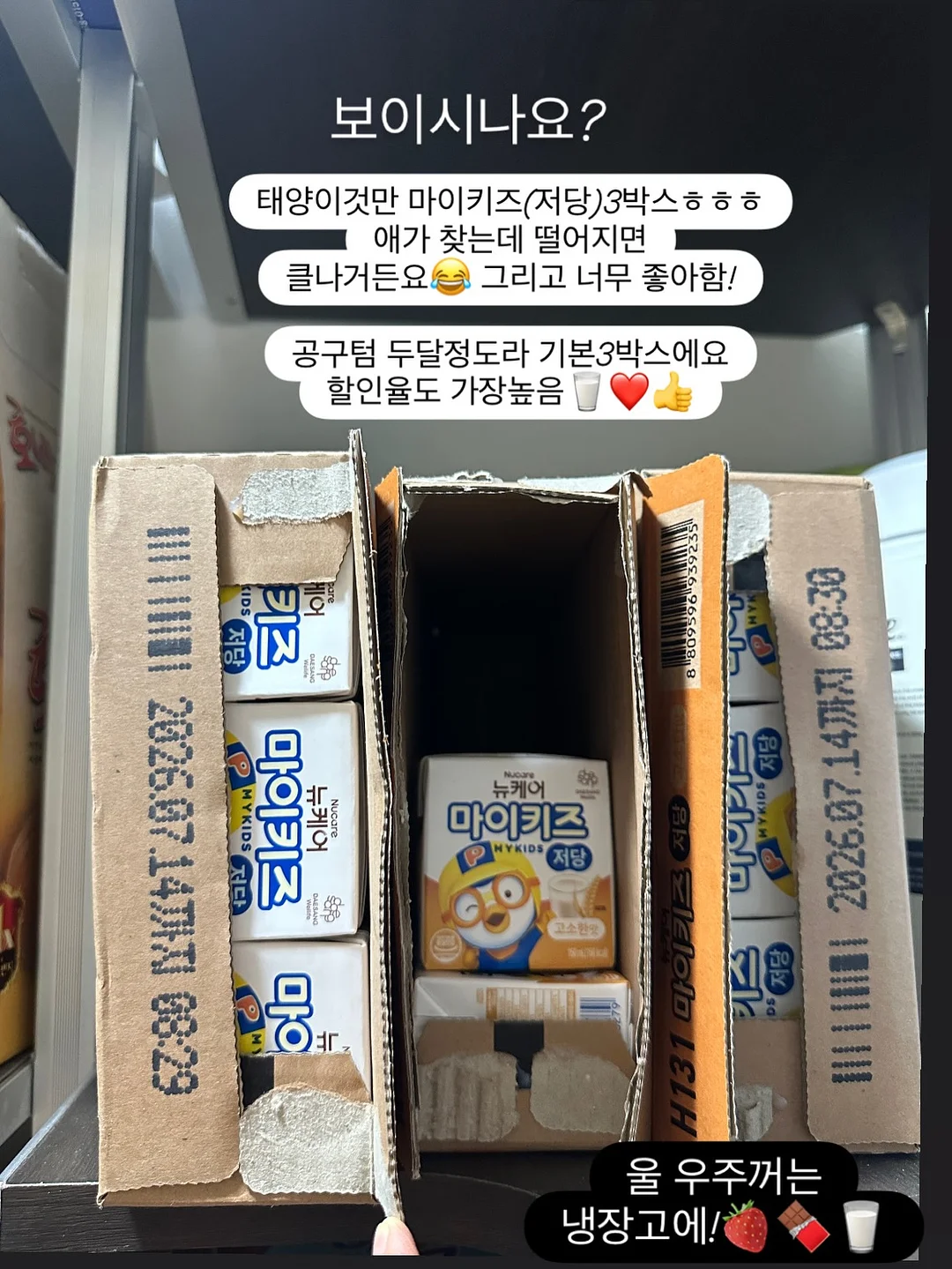 밈 라벨 스티커 6
