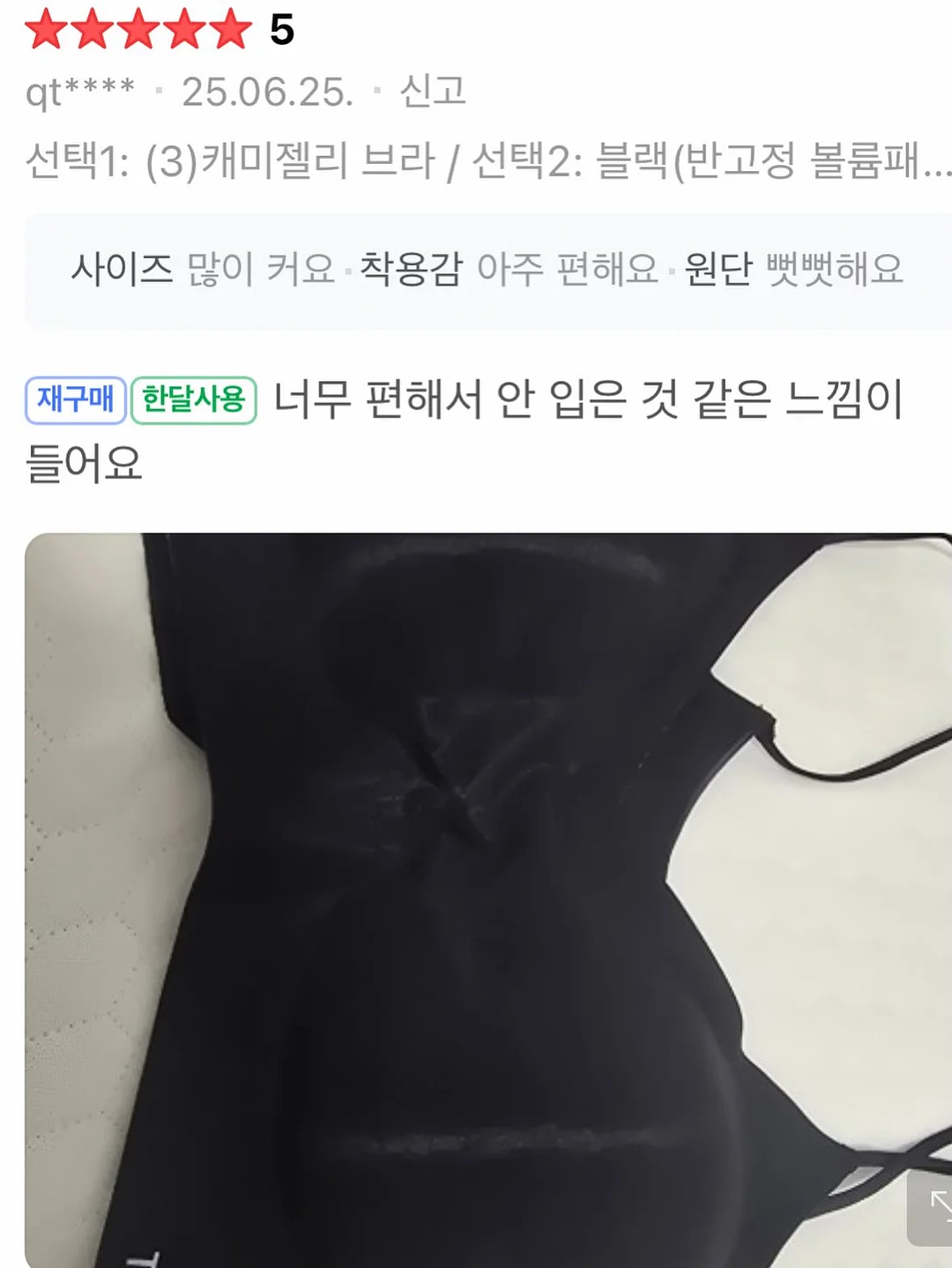 브랜든 세이프 플러스 백팩 19